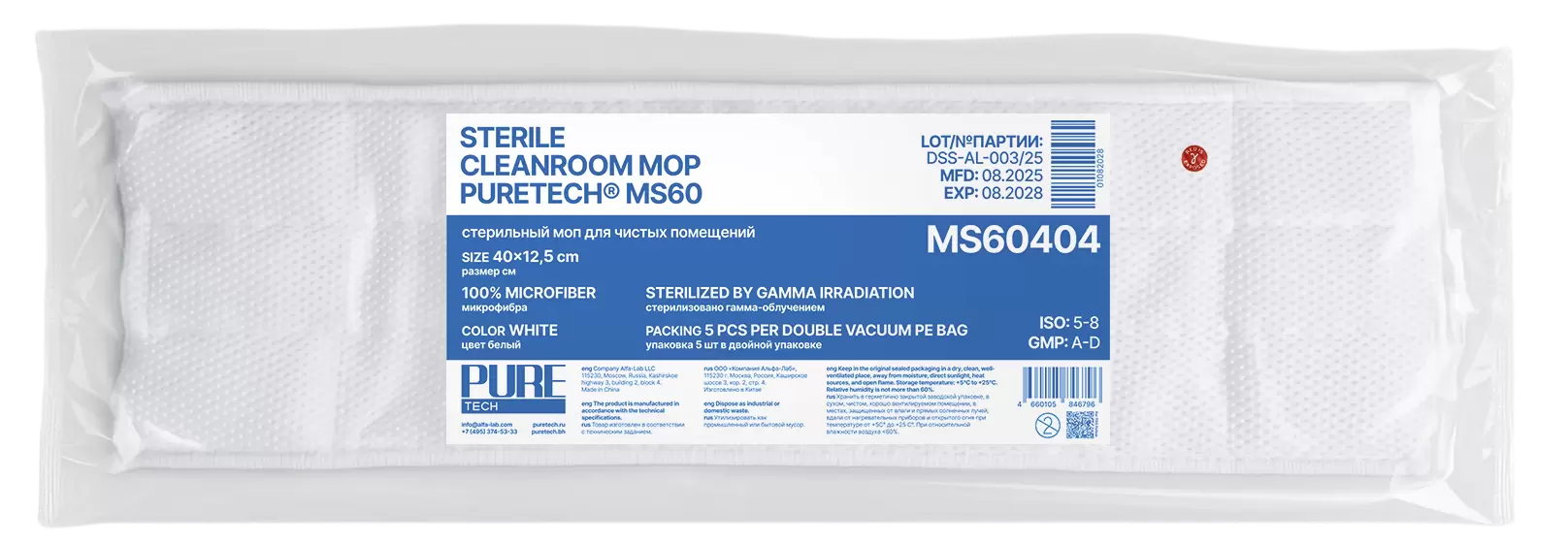 Уже в продаже! Puretech® MS60 − стерильный моп из микрофибры
