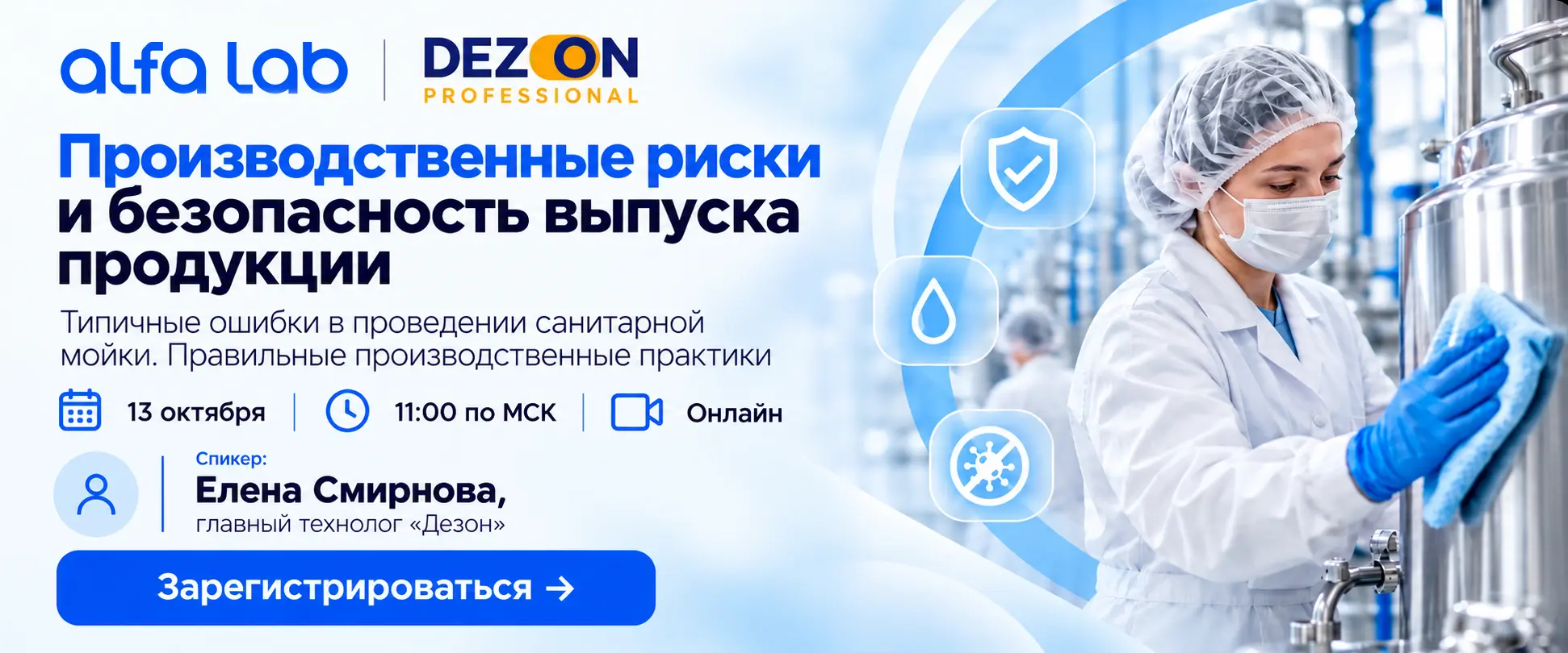 вебинар 2.png вебинар 2.png