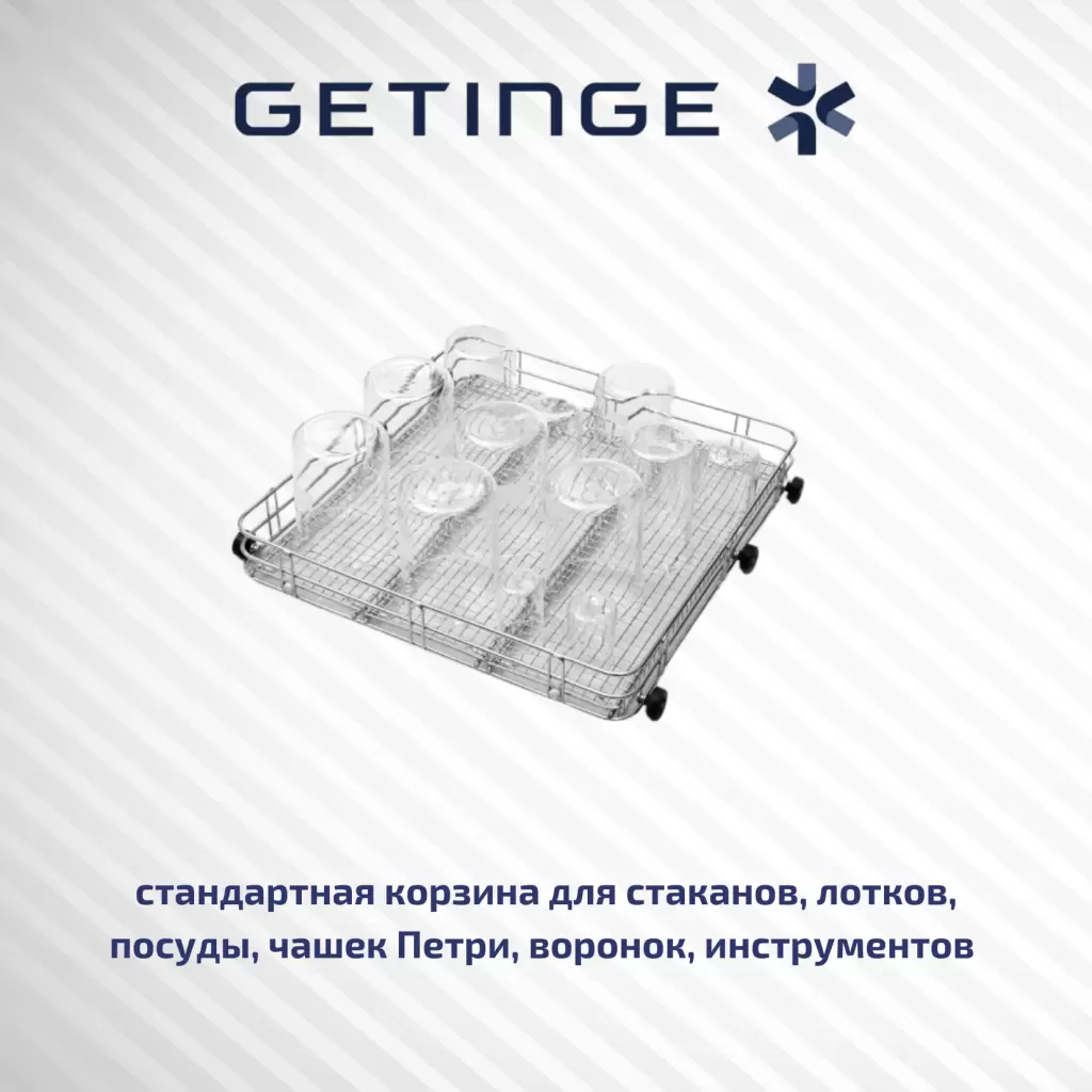 вставка с короткими и длинными инжекторами для смешанной загрузки посуды c узкими горлышками, бутылок, цилиндров (1).png вставка с короткими и длинными инжекторами для смешанной загрузки посуды c узкими горлышками, бутылок, цилиндров (1).png