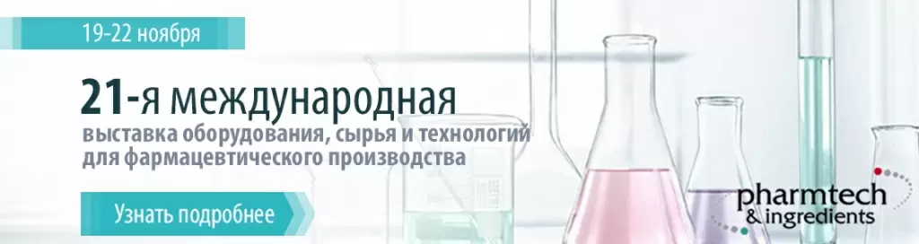pharmteh.jpg pharmteh.jpg