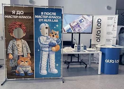 «GxP-Фест 2026»: шестой год подряд — главный старт карьеры в фарме для студентов со всего мира