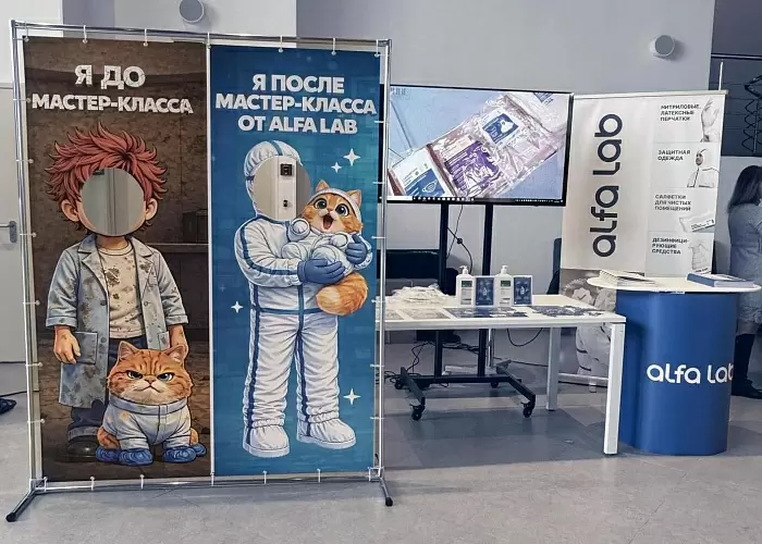 «GxP-Фест 2026»: шестой год подряд — главный старт карьеры в фарме для студентов со всего мира