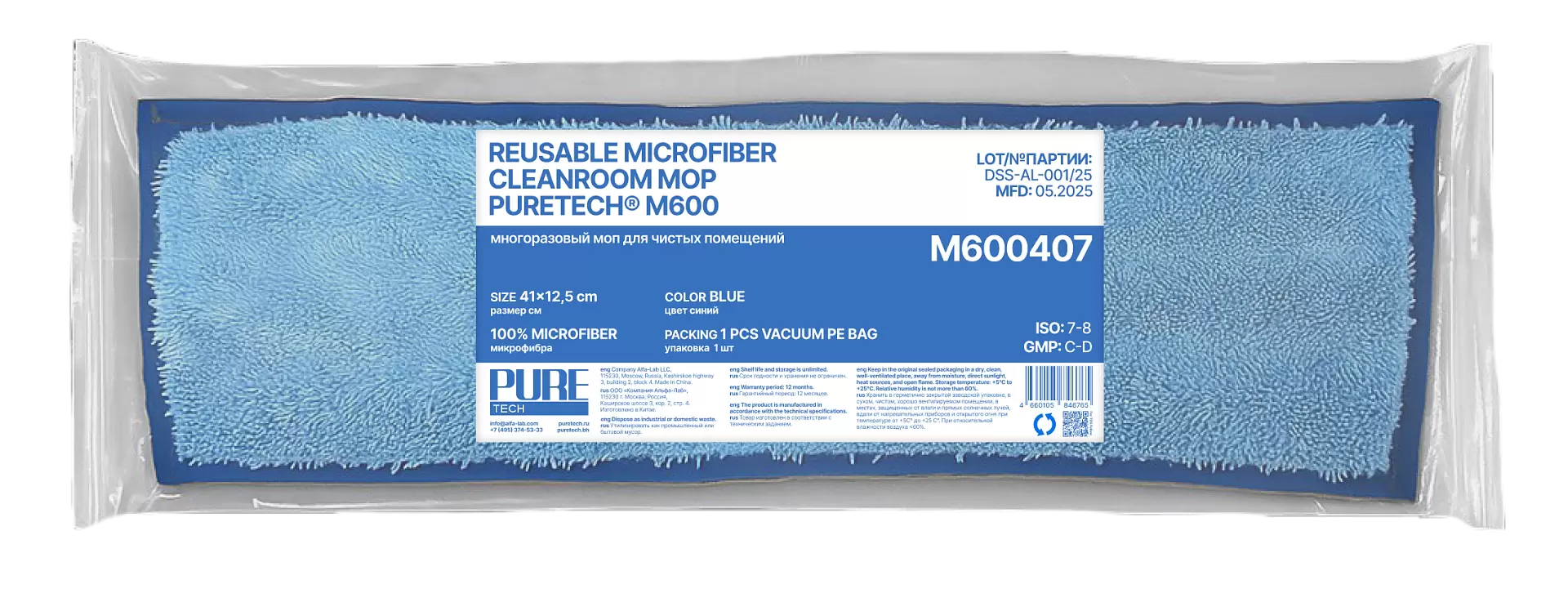 Новинка! Puretech® M600 − многоразовый моп для чистых помещений