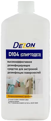 Дезинфицирующее средство Дезон D104 (Спиртодез)