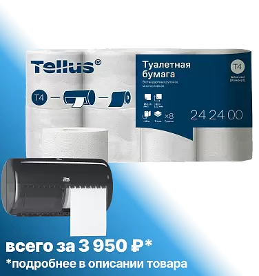 Трёхслойная туалетная бумага в рулонах Торк T4 Tellus Комфорт (242400)