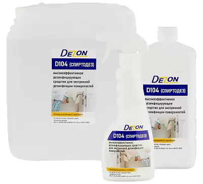 Дезинфицирующее средство Дезон D104 (Спиртодез)