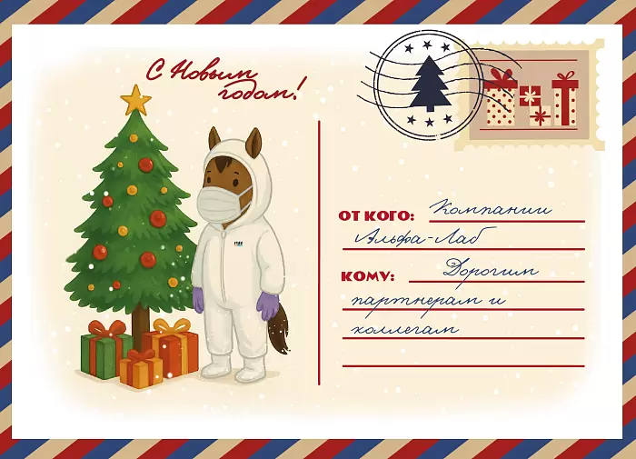 С наступающим Новым годом 2026!