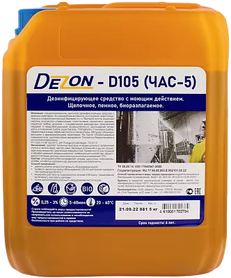 Пенное дезинфицирующее средство Дезон D105