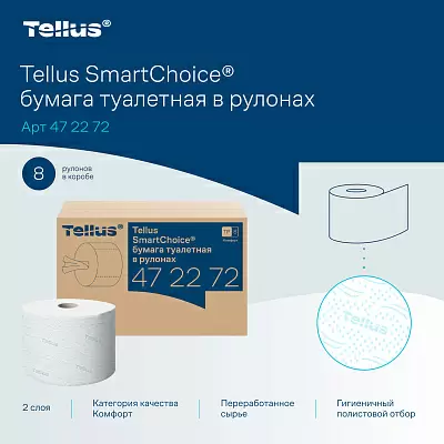 Двухслойная туалетная бумага в рулонах Tork Advanced Т8 (472272)