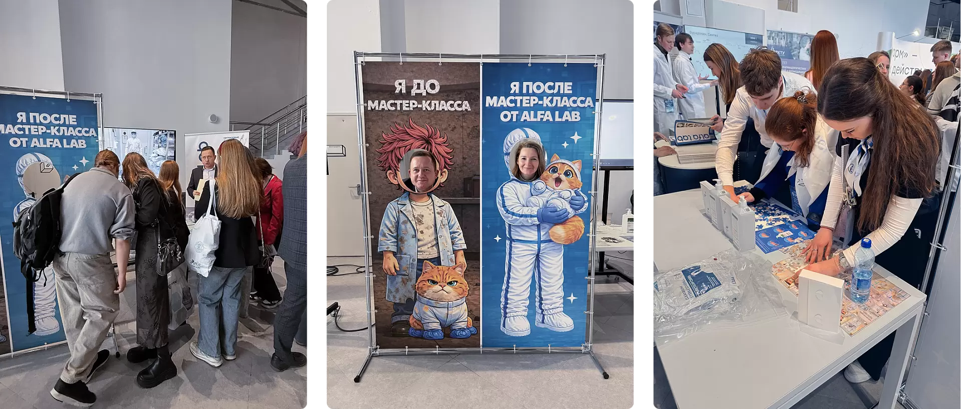 «GxP-Фест 2026»: шестой год подряд — главный старт карьеры в фарме для студентов со всего мира