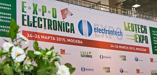 Выставка ЭлектронТехЭкспо 2015