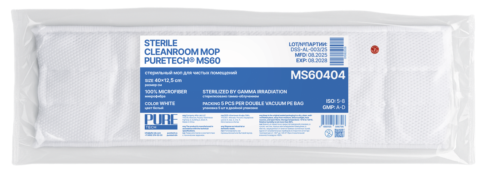 Уже в продаже! Puretech® MS60 − стерильный моп из микрофибры