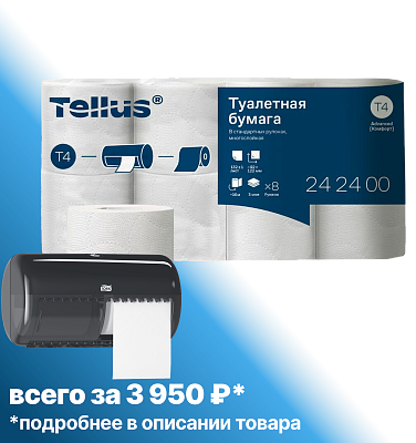 Трёхслойная туалетная бумага в рулонах Торк T4 Tellus Комфорт (242400)