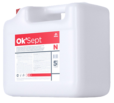 Нейтрализующее средство Ок'Sept N