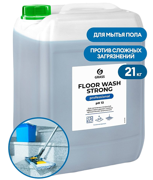 Grass "Floor wash strong" Щелочное средство для мытья пола