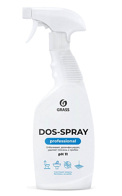 Средство для удаления плесени Grass "Dos-spray" 600 мл