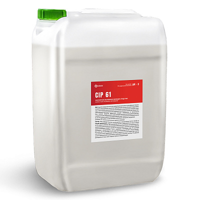 Кислотное беспенное моющее средство с дезинфицирующим эффектом на основе НУК CIP 61 (20 литров)