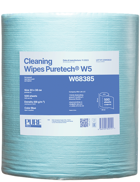 Нетканый протирочный материал Puretech® W5 (W68) Нетканый протирочный материал Puretech® W5 (W68)