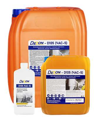 Пенное дезинфицирующее средство Дезон D105