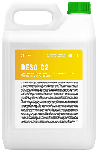 GRASS DESO C2 Дезинфицирующее средство с моющим эффектом
