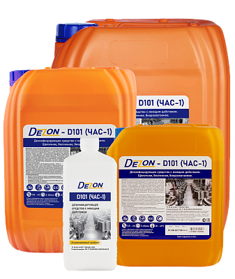 Беспенное дезинфицирующее средство Дезон D101