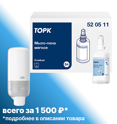 Мягкое мыло-пена Торк S4 Комфорт 1 литр (520511)