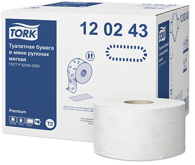 Двухслойная туалетная бумага в рулонах Торк T2 Премиум (120243)